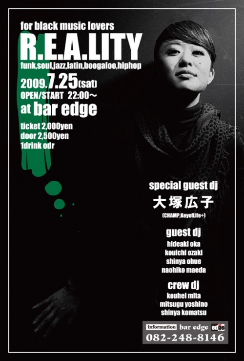 REALITY`6omote [XVÏÝ]