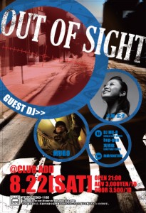 out_of_sight_a6_001_out