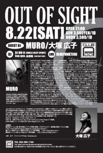 out_of_sight_a6_001_out