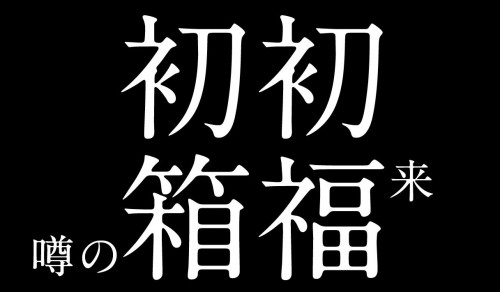 _e38394efbfbd__2525a2525c251b2528b252031