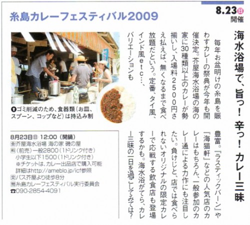 o0543048910230456816