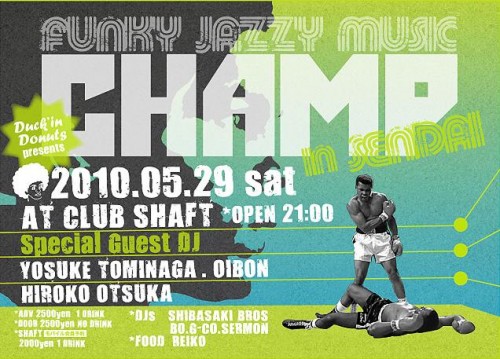 dd-100529-omote-ol11