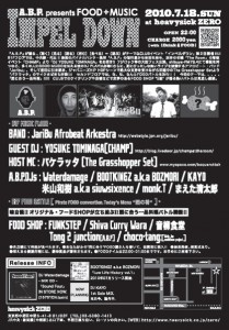 201006_23_16_c0124616_20322137