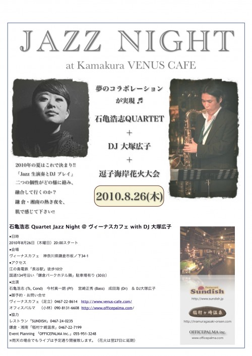 7394547e6c7a48e93d8141020498b79f