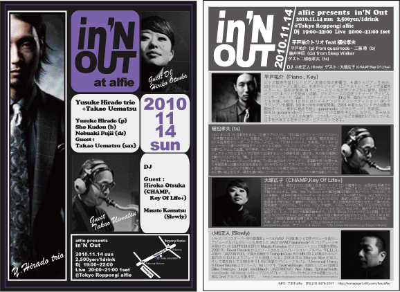 innoutfinal innoutfinal