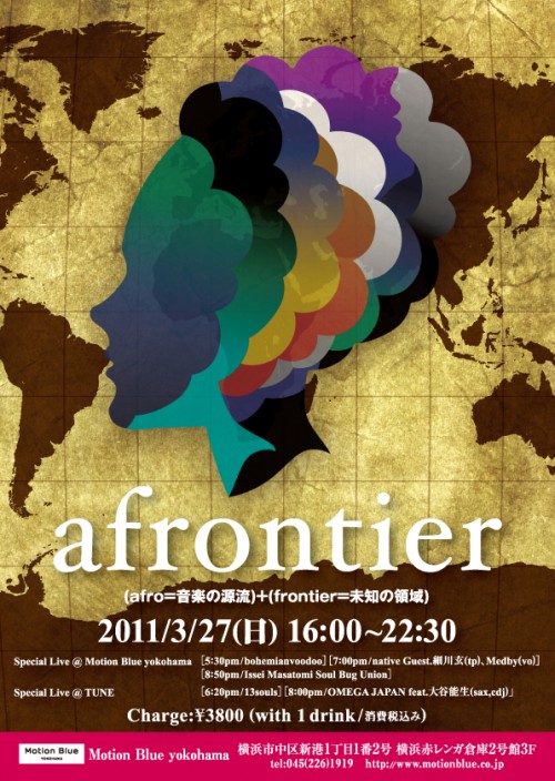 flyer110327_omote flyer110327_omote