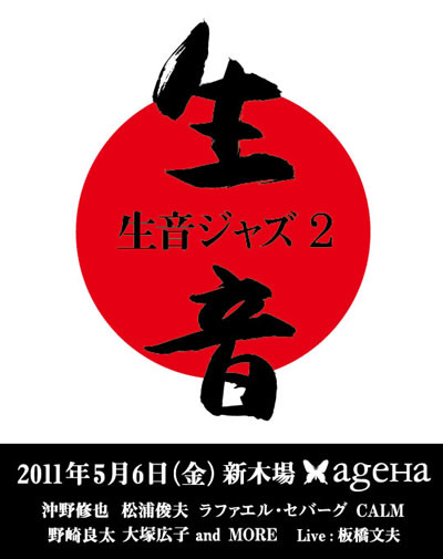 nama_04_02_02 nama_04_02_02