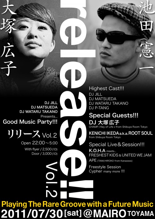 0601b_omote 0601b_omote