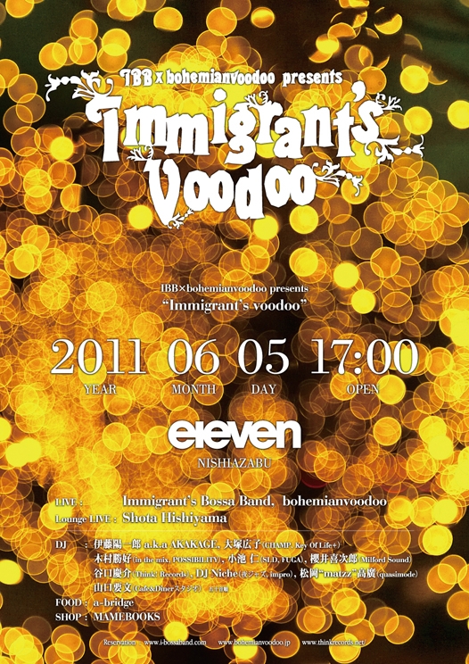 0605_omote-1 0605_omote-1