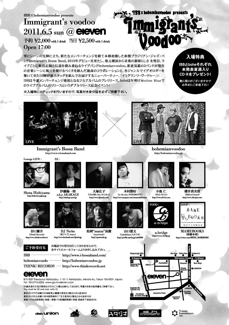 hg_omote_001 hg_omote_001