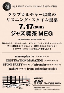 717meg-500x7281 717meg-500x7281