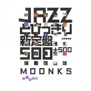 51efjcbkhul__ss500_ 51efjcbkhul__ss500_