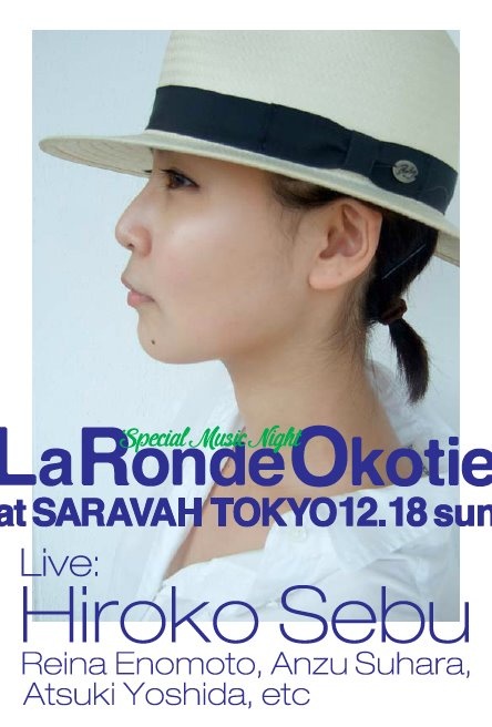 larondeokotievol_6 larondeokotievol_6