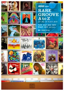 raregroove_500