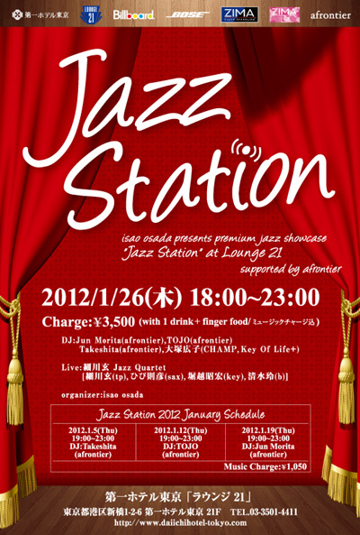 flyer120126 flyer120126