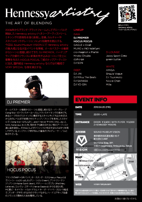 20120417210651_img2_l 20120417210651_img2_l