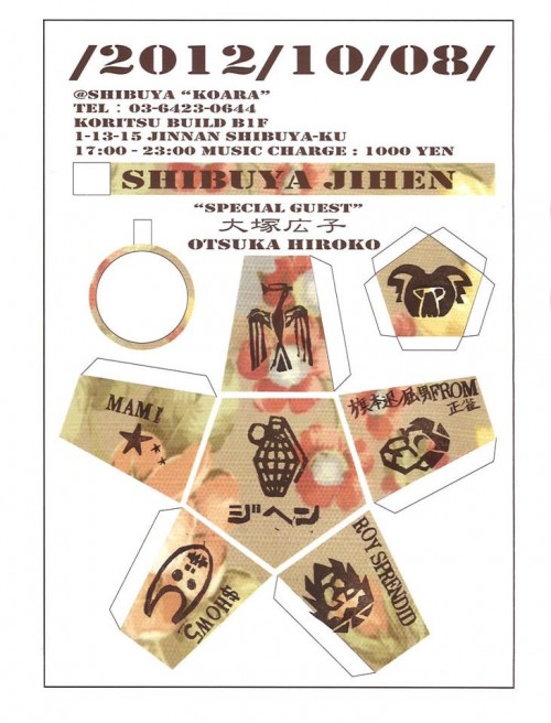 199652_358584567554638_953434752_n