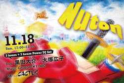 nuton-omote nuton-omote