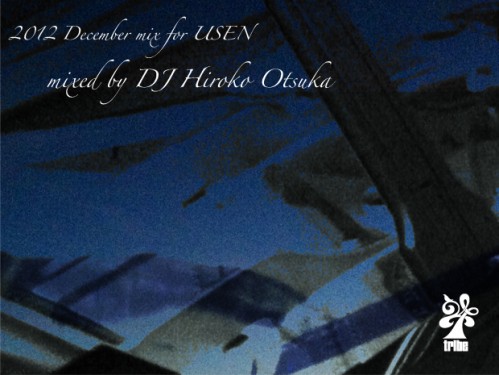 usen12 usen12