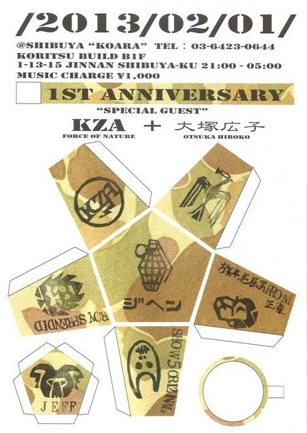 185759_407970389282722_1211993030_n1