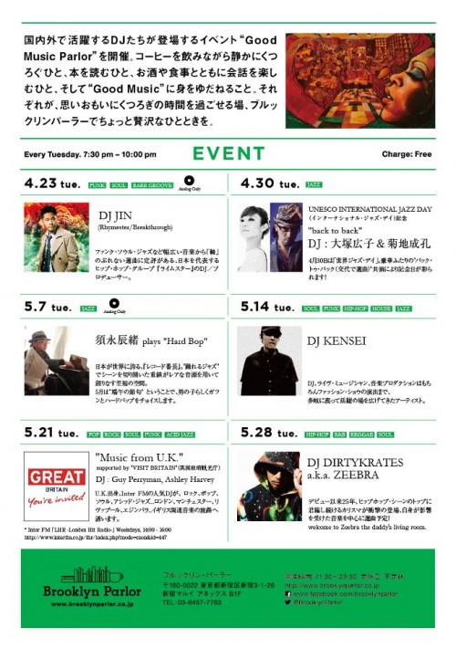 305758_576045649084227_1743694616_n1