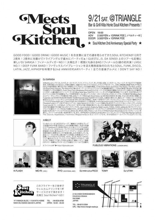 soul-kitchen-2nd-anniversary-back