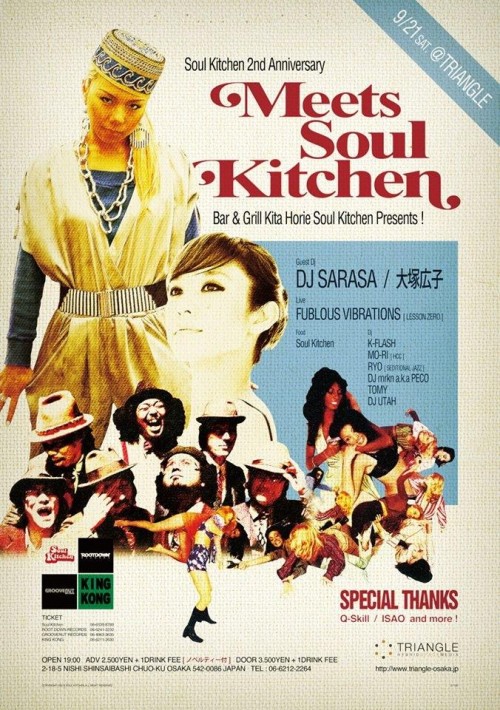 soul-kitchen-2nd-anniversary-front