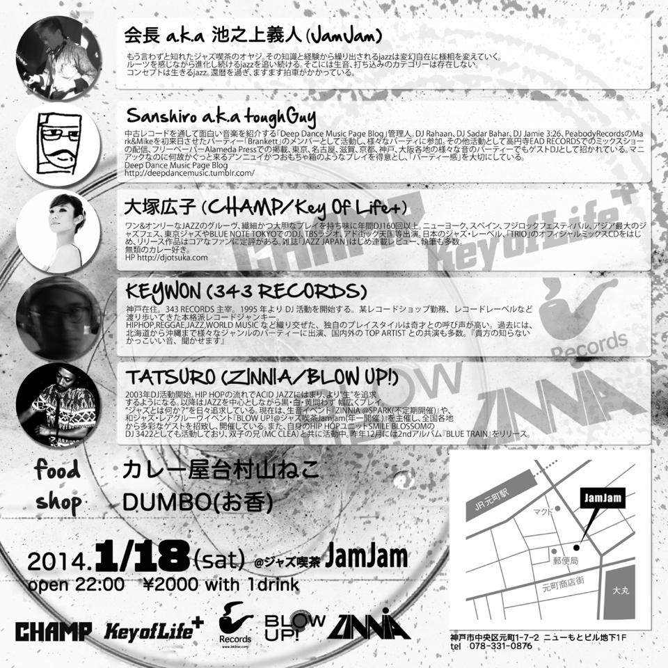 1471805_463439843767222_1722545436_n 1471805_463439843767222_1722545436_n