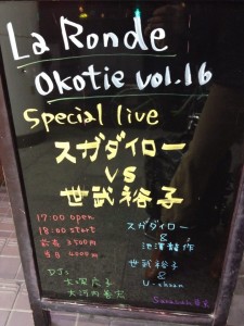 1533870_702244876474010_476543591_n 1533870_702244876474010_476543591_n