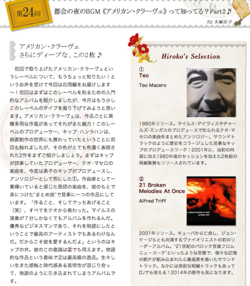 スクリーンショット 2014-04-22 2.58.08