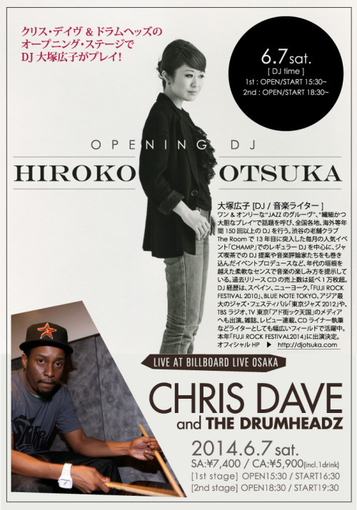 chrisdave_dj2014