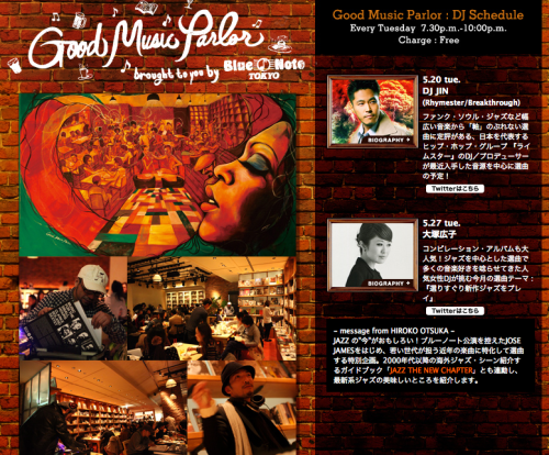 スクリーンショット 2014-05-21 7.57.58