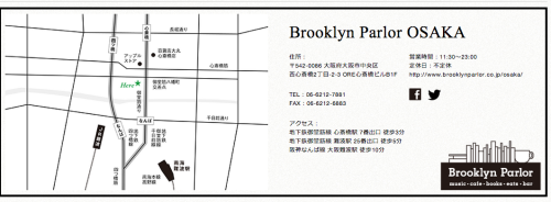 スクリーンショット 2014-06-16 13.31.12