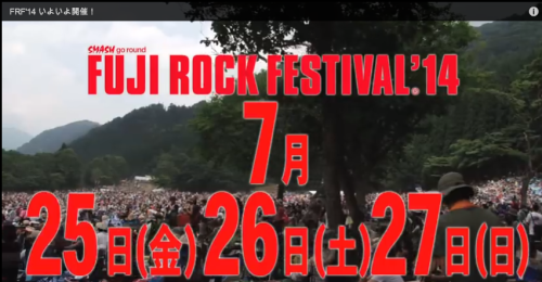 スクリーンショット 2014-07-21 22.52.28