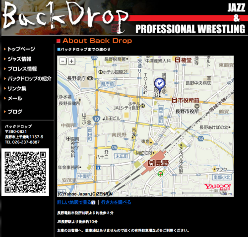 スクリーンショット 2014-07-30 14.36.12