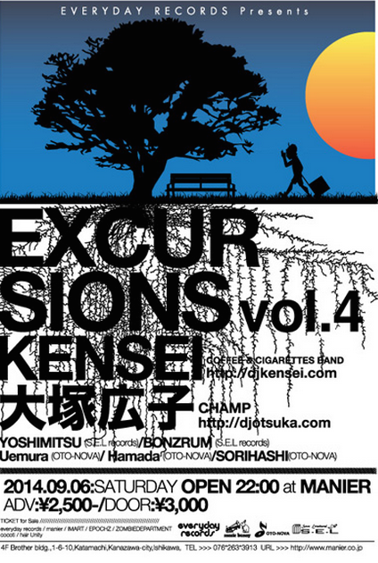 スクリーンショット 2014-08-29 13.59.07