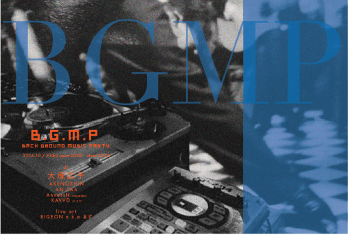 bgmp_omote