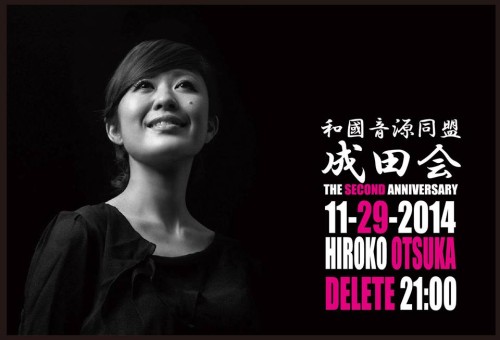 10425401_743644042377027_3290613132581817616_n