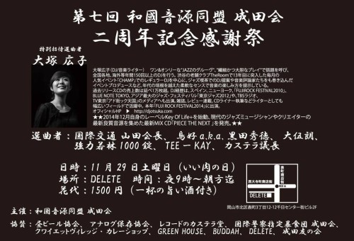 10625046_743644155710349_6172029152547386130_n