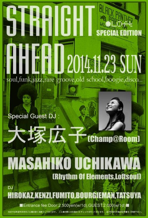 10811646_632974993480146_1572394295_n