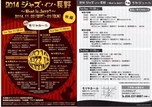 970689_359038680888118_5440437373107606524_n