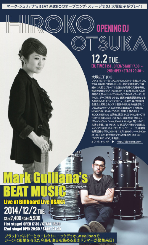 markguiliana_dj2014-2