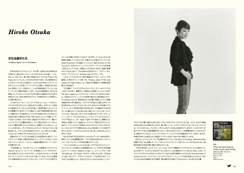 Hiroko Otsuka.waxpoetics