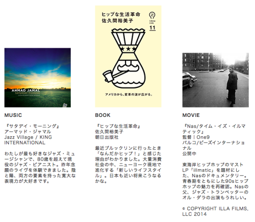 スクリーンショット 2015-01-09 15.20.49