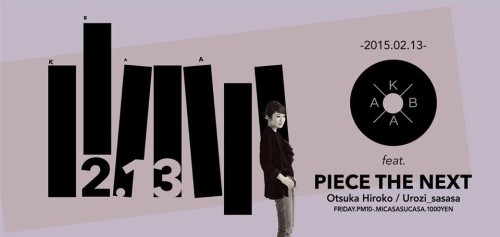 10968522_1599135986976891_4345185077493078317_n