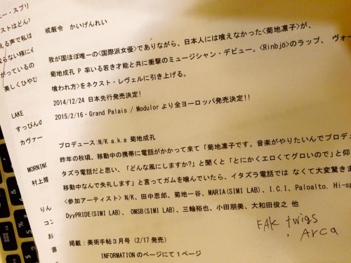 560183_902880683077094_4349540531997161968_n