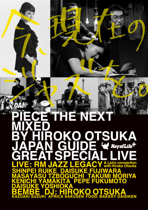 live2015-5-ol