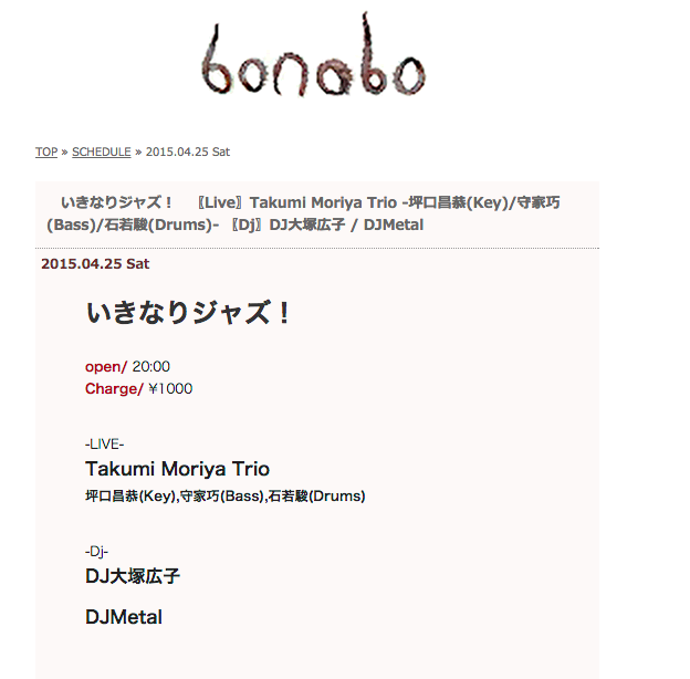 スクリーンショット 2015-04-21 17.41.34