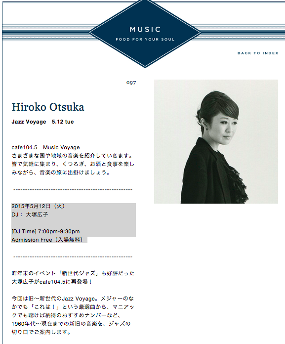 スクリーンショット 2015-05-08 18.25.00