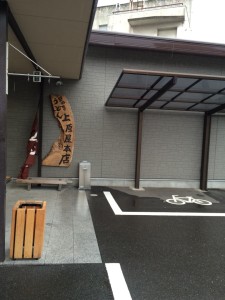 10863707_983916418306853_488669692_n